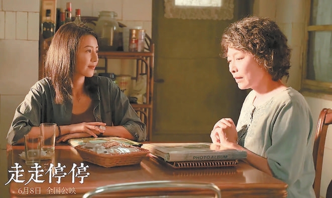 岳红：塑造角色时要懂得留白
